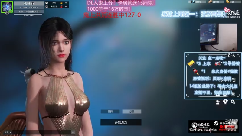 【2021-07-27 14点场】大白阿A：排位连胜131场鬼王！有车位