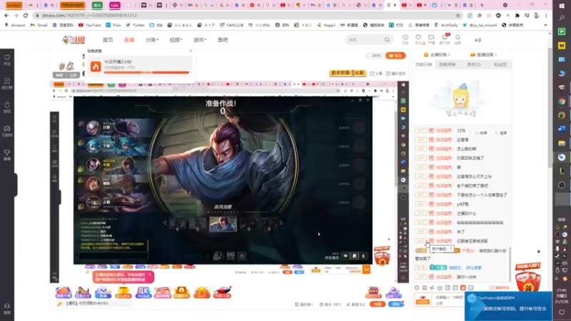 【2021-07-26 20点场】千里zz：全能个锤子我全能