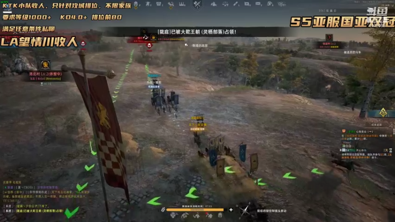 【2021-07-27 21点场】王下丶宇文情：王下：领土战吧