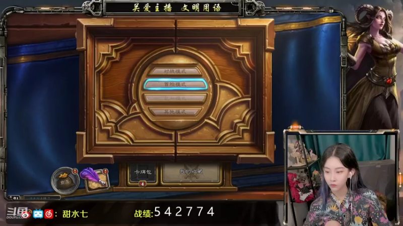 【2021-07-28 14点场】甜水七：终于等来新皮肤啦