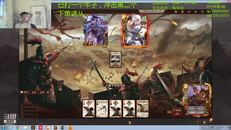 【2021-07-21 15点场】老T灬：要金牛，想开心的进，带节奏的走