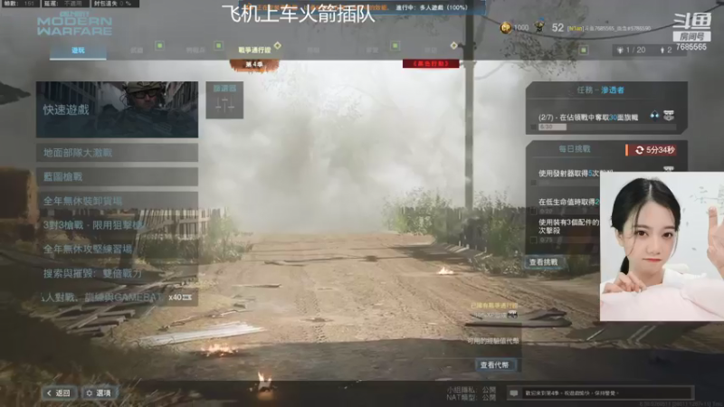 【2021-07-27 15点场】南念N1an：【有车位】新主播求关注~~