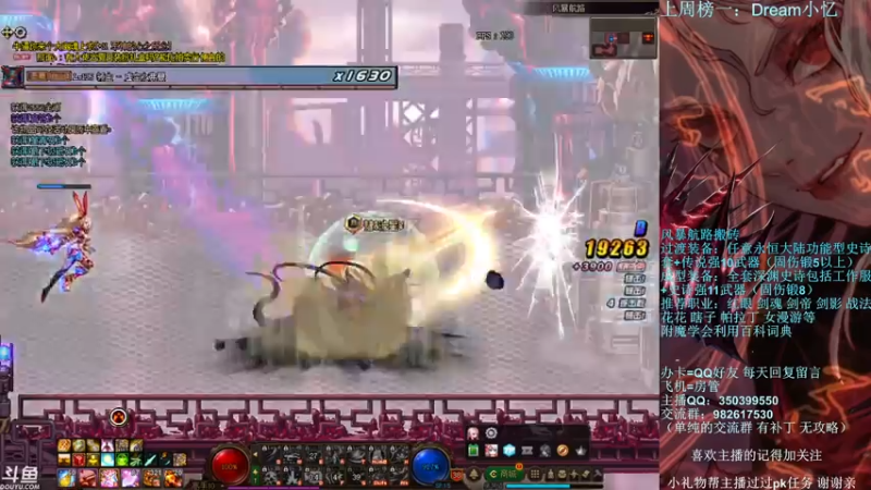 【2021-07-27 22点场】宁宁是一只魔剑：宁宁的搬砖聊天室