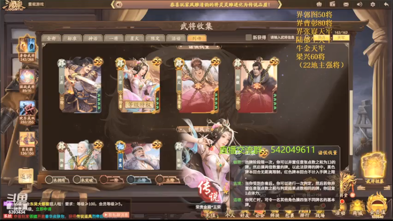 【2021-07-26 02点场】光栅圣泽：新赛季效率上分 6393434