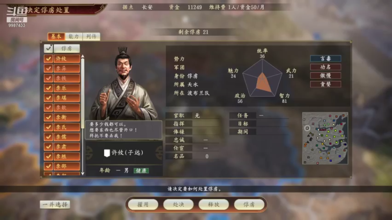 【2021-07-27 11点场】xyzAx佐：走马西部世界