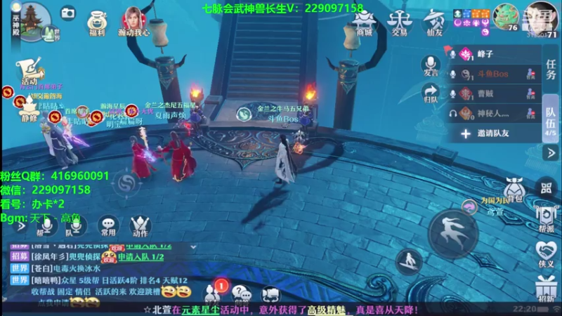 【2021-07-26 22点场】313501丶Boss：Boss：科研部