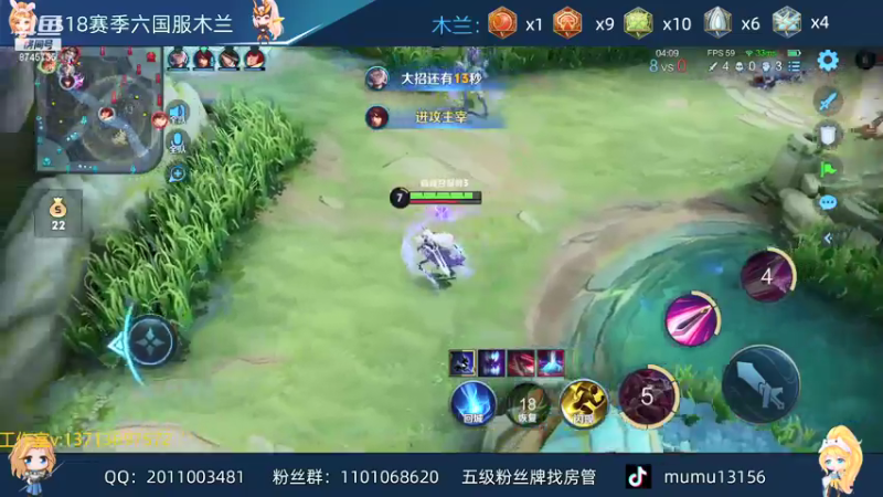 【2021-07-27 19点场】沐沐Ccccc：巅峰赛2300分冲第一1!!1