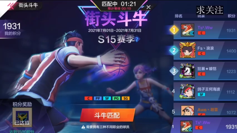 【2021-07-19 20点场】Revell丶：这游戏好难玩~