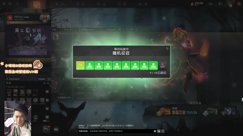 【2021-07-28 17点场】sakira丶hao：今天生日不许喷我