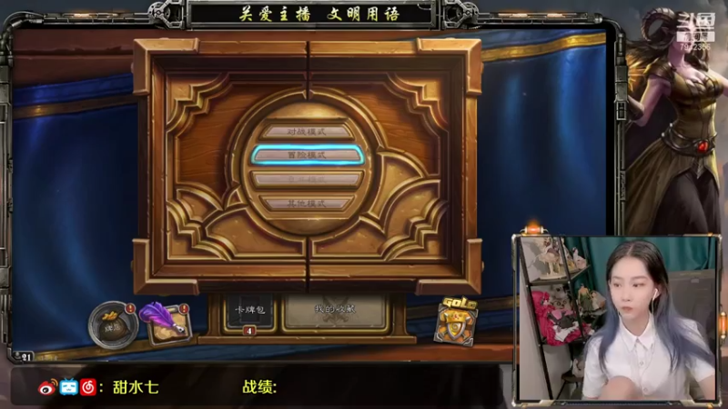 【2021-07-25 14点场】甜水七：开始白给线上赛