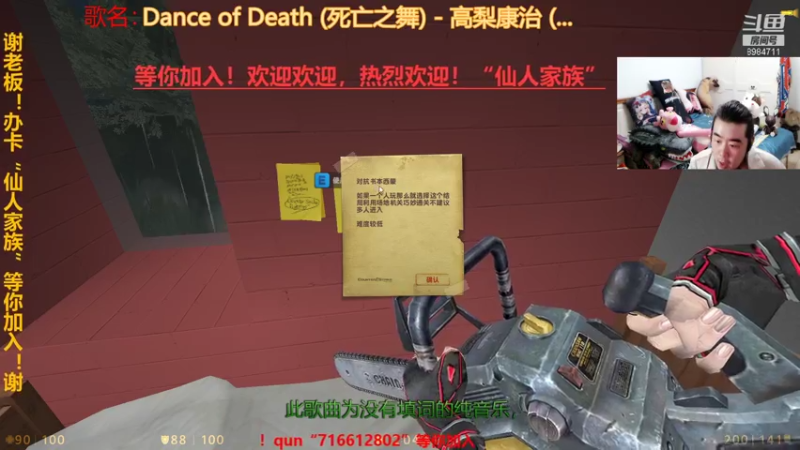 【2021-07-28 03点场】崔仙人呢：《剧情解谜》羞谕模式!