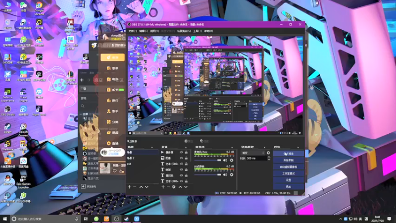 【2021-07-28 08点场】双木zzz：网络一线牵 关注点一点 嘻