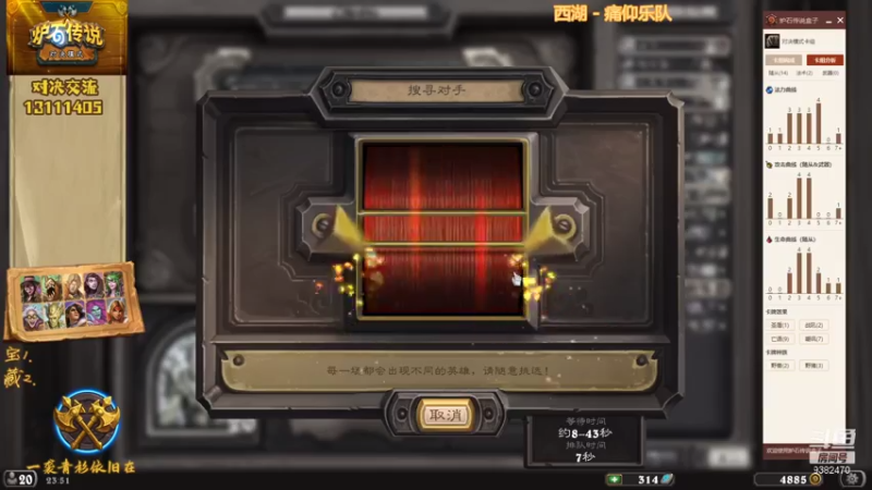 【2021-07-26 23点场】一袭青衫依旧在：【青衫】听歌不？