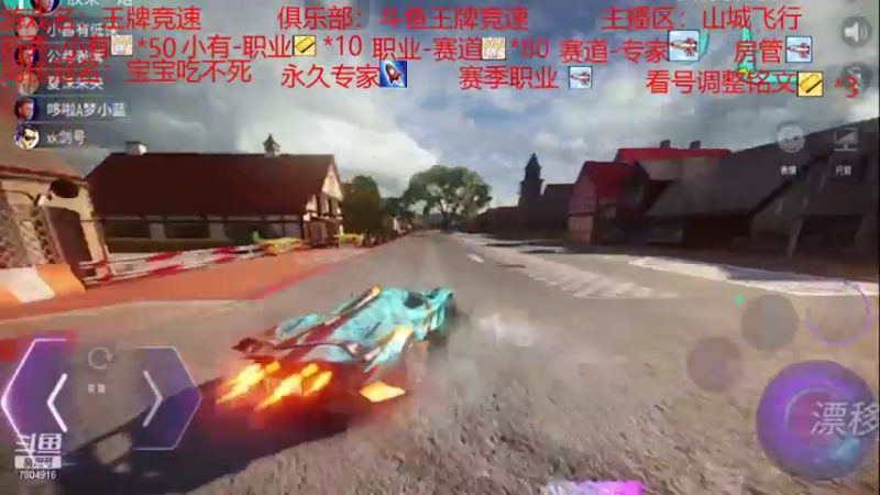 【2021-07-28 17点场】DY科神大大：双系统S驾照称号，双系统速度上分