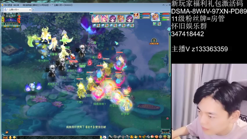 【2021-07-26 20点场】梦幻你波哥：新手挑战山河画境