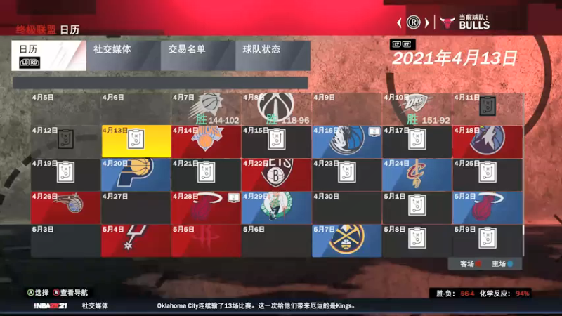 【2021-07-28 14点场】松鼠家的花栗鼠：小松鼠杂货铺