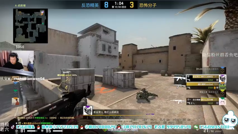 【2021-07-28 11点场】CSGO馒头：继续上班咯