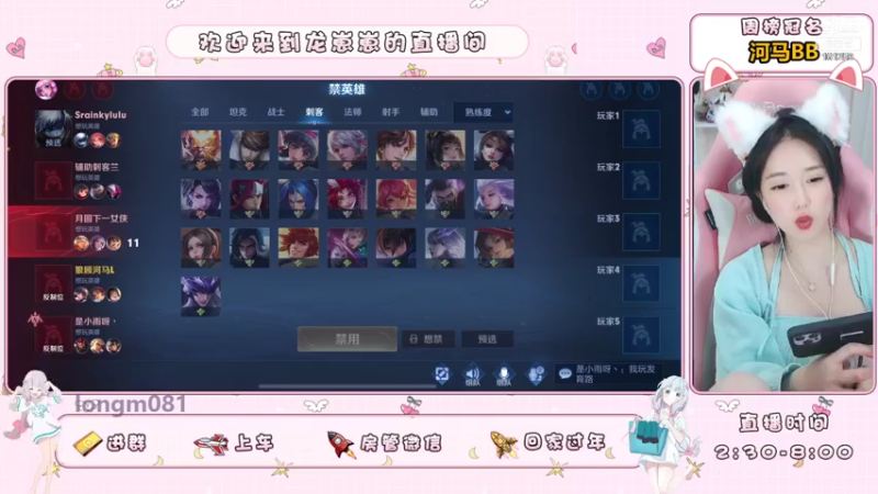 【2021-07-28 18点场】小龙女OuO：手法女主播打野，有车位呐