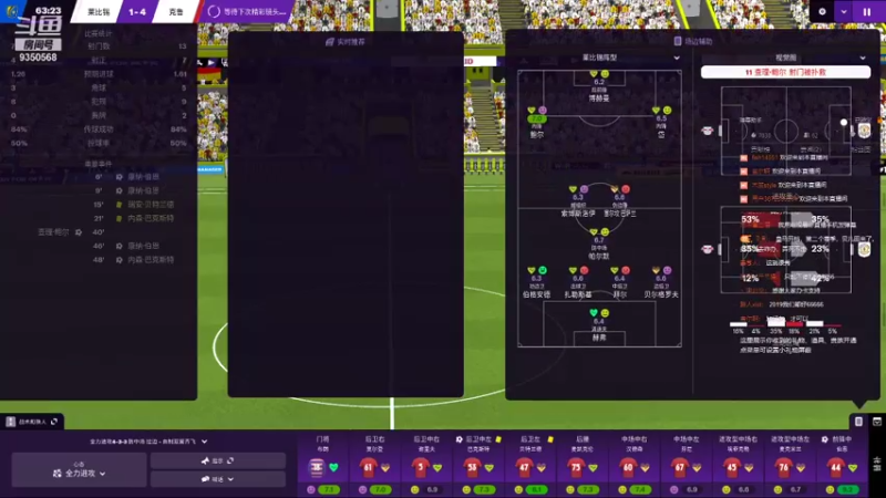 【2021-07-27 22点场】THANATOS0v0：试玩FM2021一下看看9350568