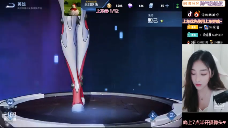 【2021-07-26 23点场】人间小娜美：可以做你的臭宝嘛~~