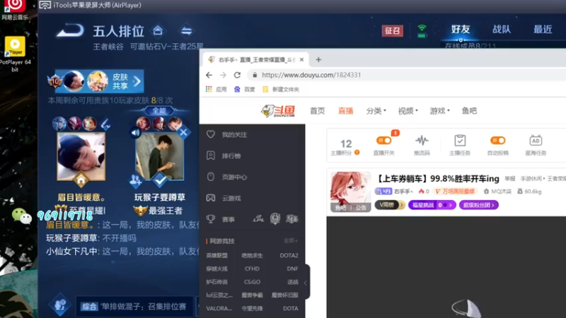 【2021-07-28 19点场】右手手丶：【上车券躺车】99.8%胜率开车ing