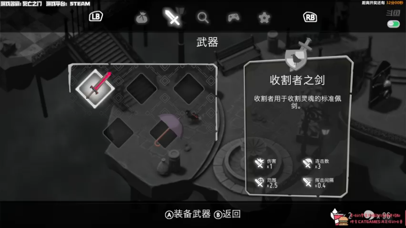 【2021-07-28 16点场】老猫CatGames：【Cat】死亡之门 下午开荒