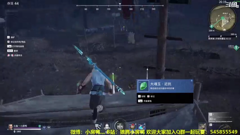 【2021-07-27 16点场】狼腾小房鸭：从零开始的永劫无间生活