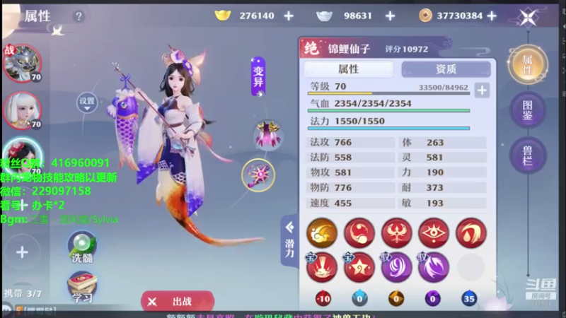 【2021-07-28 00点场】313501丶Boss：Boss：科研部