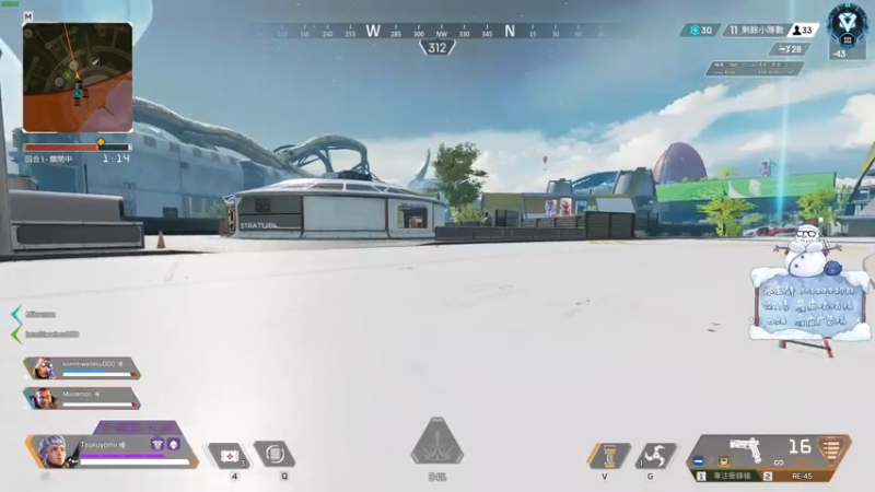 【2021-07-27 21点场】最皮广告鸡：APEX冲大师。
