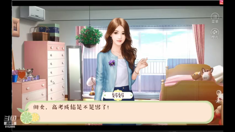 【2021-07-28 16点场】麦丽素叮叮：【橙光】~哒哒哒哒哒哒~