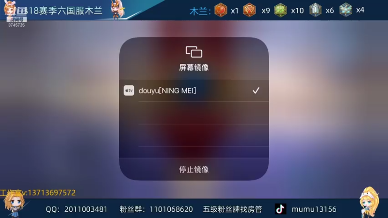 【2021-07-27 19点场】沐沐Ccccc：巅峰赛2200分冲全国前十