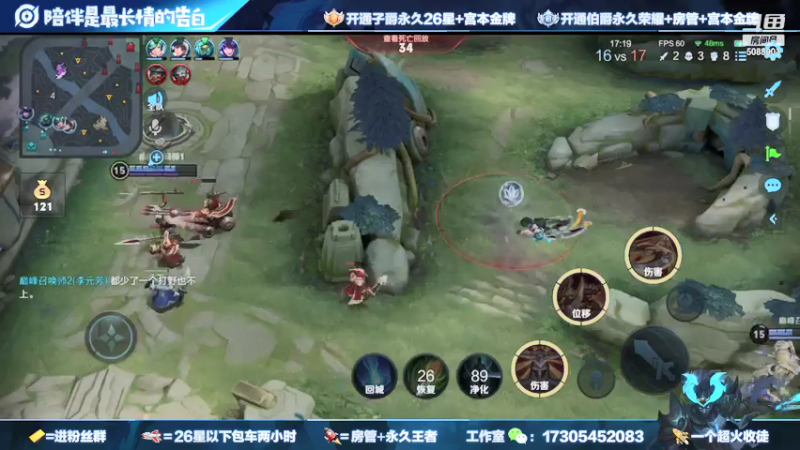 【2021-07-28 19点场】一剑宫本603648：继续冲击国1无敌节奏