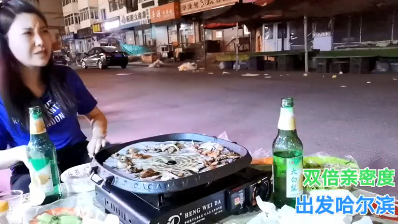 【2021-07-27 23点场】无尽无尽的无尽：黑龙江-哈尔滨