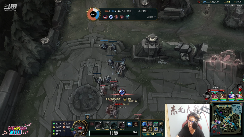 【英雄联盟】东北大鹌鹑的精彩时刻 20210728 00点场