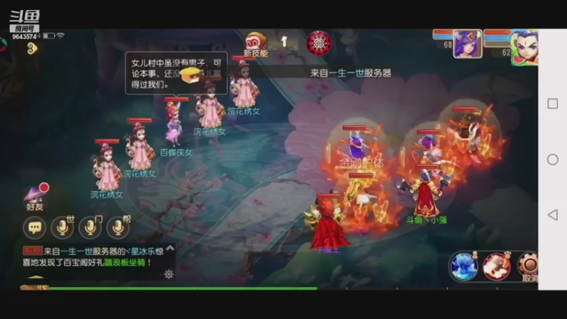 【2021-07-28 20点场】一直默默关注你的小强：❥(^_-)柯南带你在方块世界遨游