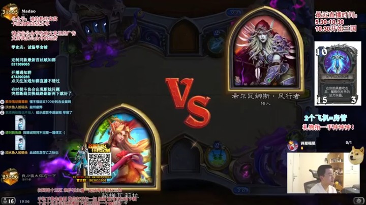 【主播伊藤诚】28血斩杀，痛快