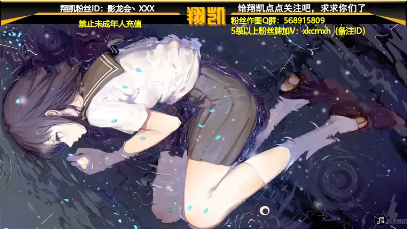 【2021-07-28 20点场】末影龙协会丶翔凯：【翔凯】斗罗大陆mod生存