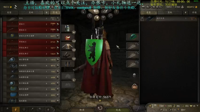 【2021-07-27 20点场】618是真滴帅：先PUBG，7点半砍！