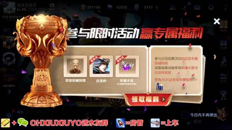 【2021-07-27 22点场】正义的番茄酱：边路小可爱谁见谁都爱