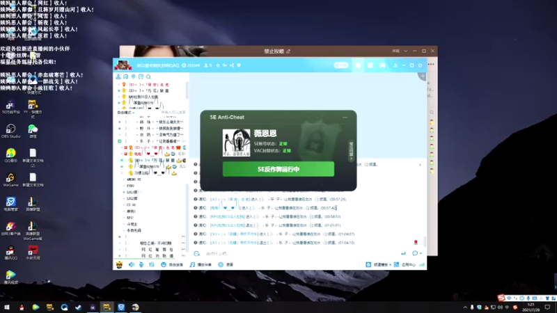 【2021-07-28 01点场】老薇恩恩：薇恩：一个太休闲的直播间~