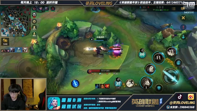 DOUYU_9408500赵信合集2五五开