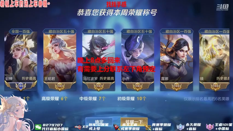 【2021-07-27 19点场】绪伦gg：绪伦：小葵花貂蝉课堂开课啦