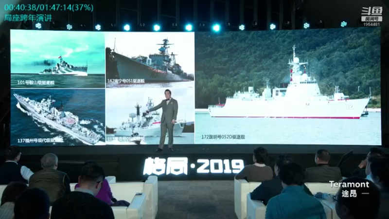 【2021-07-28 20点场】张召忠：局座张召忠揭秘中国航母真实战力！