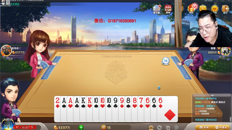 【2021-07-27 23点场】雷疯小叔：雷疯讲棋 斗转星移 移花接木 无人能敌