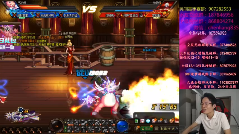 【2021-07-28 21点场】武神陈亮：六边形战士4V4+中韩赞助赛！
