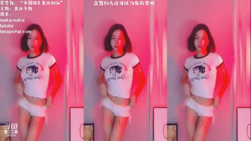 【妮儿Nierrr 舞蹈】07-27 22:42
