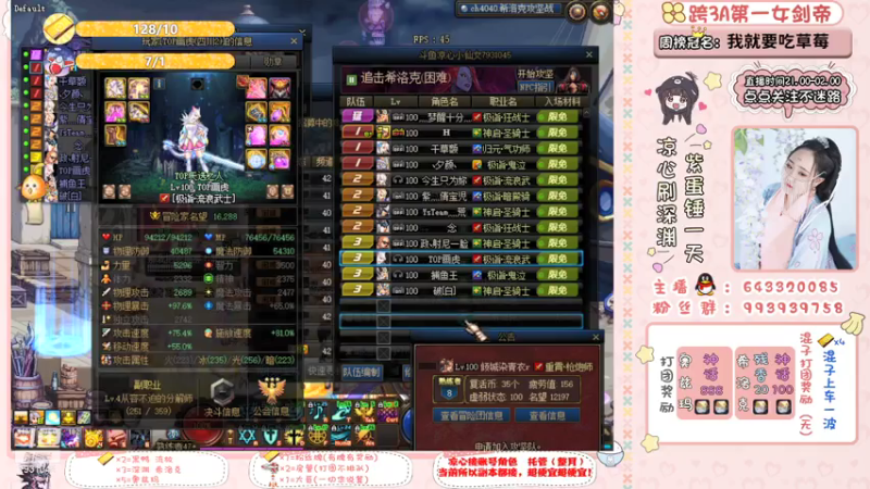【2021-07-27 16点场】凉心小仙女：又菜又爱玩的萌妹子，全天2牛3牛奥兹玛~