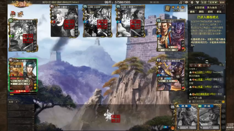 【2021-07-28 15点场】魏小仙女丷：魏国是信仰！