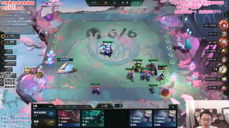 【2021-07-28 11点场】迅哥丶雨霖铃：新版本的神！速冲第一！