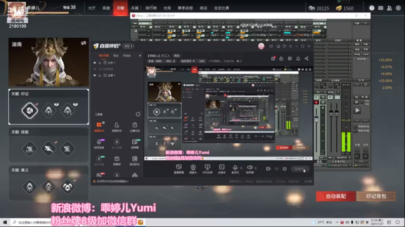 【2021-07-27 21点场】GTR乖婷儿：【乖婷儿】打工人